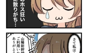 経営者もこぞって着ける！宝くじ当せんの祈願殺到の金運神社で祈祷したブレスレットで金運を