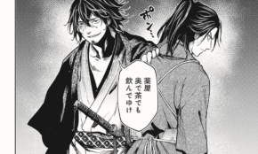 経営者もこぞって着ける！宝くじ当せんの祈願殺到の金運神社で祈祷したブレスレットで金運を