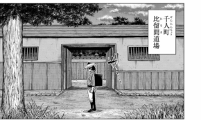 経営者もこぞって着ける！宝くじ当せんの祈願殺到の金運神社で祈祷したブレスレットで金運を