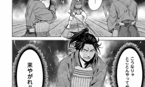 経営者もこぞって着ける！宝くじ当せんの祈願殺到の金運神社で祈祷したブレスレットで金運を