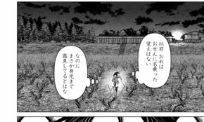 経営者もこぞって着ける！宝くじ当せんの祈願殺到の金運神社で祈祷したブレスレットで金運を