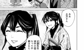 経営者もこぞって着ける！宝くじ当せんの祈願殺到の金運神社で祈祷したブレスレットで金運を