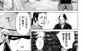 経営者もこぞって着ける！宝くじ当せんの祈願殺到の金運神社で祈祷したブレスレットで金運を