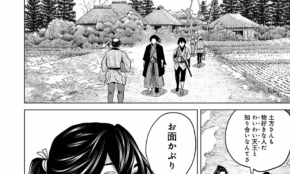 経営者もこぞって着ける！宝くじ当せんの祈願殺到の金運神社で祈祷したブレスレットで金運を
