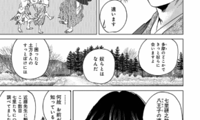 経営者もこぞって着ける！宝くじ当せんの祈願殺到の金運神社で祈祷したブレスレットで金運を