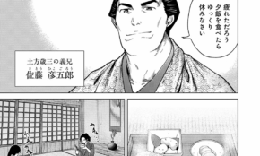 経営者もこぞって着ける！宝くじ当せんの祈願殺到の金運神社で祈祷したブレスレットで金運を