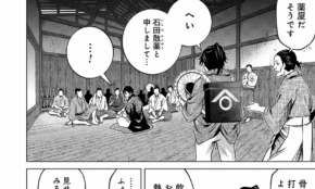 経営者もこぞって着ける！宝くじ当せんの祈願殺到の金運神社で祈祷したブレスレットで金運を