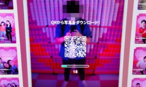 経営者もこぞって着ける！宝くじ当せんの祈願殺到の金運神社で祈祷したブレスレットで金運を