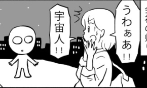 経営者もこぞって着ける！宝くじ当せんの祈願殺到の金運神社で祈祷したブレスレットで金運を