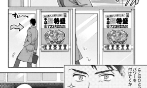 経営者もこぞって着ける！宝くじ当せんの祈願殺到の金運神社で祈祷したブレスレットで金運を
