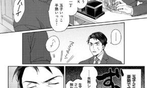 経営者もこぞって着ける！宝くじ当せんの祈願殺到の金運神社で祈祷したブレスレットで金運を