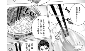 経営者もこぞって着ける！宝くじ当せんの祈願殺到の金運神社で祈祷したブレスレットで金運を