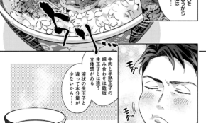 経営者もこぞって着ける！宝くじ当せんの祈願殺到の金運神社で祈祷したブレスレットで金運を