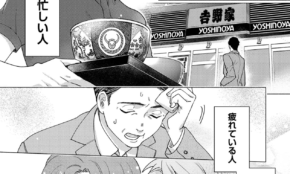 経営者もこぞって着ける！宝くじ当せんの祈願殺到の金運神社で祈祷したブレスレットで金運を
