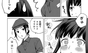 経営者もこぞって着ける！宝くじ当せんの祈願殺到の金運神社で祈祷したブレスレットで金運を