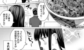 経営者もこぞって着ける！宝くじ当せんの祈願殺到の金運神社で祈祷したブレスレットで金運を