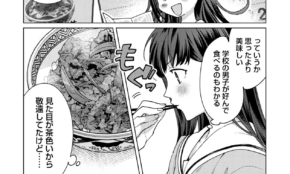 経営者もこぞって着ける！宝くじ当せんの祈願殺到の金運神社で祈祷したブレスレットで金運を
