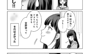 経営者もこぞって着ける！宝くじ当せんの祈願殺到の金運神社で祈祷したブレスレットで金運を