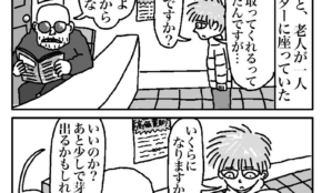 経営者もこぞって着ける！宝くじ当せんの祈願殺到の金運神社で祈祷したブレスレットで金運を
