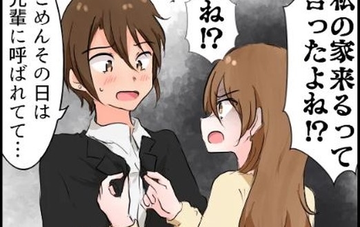 「風俗をやる女の子も増えた」“ホス狂い漫画”作者が明かす、歌舞伎町の現在