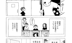 経営者もこぞって着ける！宝くじ当せんの祈願殺到の金運神社で祈祷したブレスレットで金運を