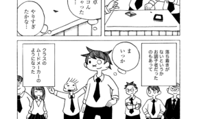 経営者もこぞって着ける！宝くじ当せんの祈願殺到の金運神社で祈祷したブレスレットで金運を