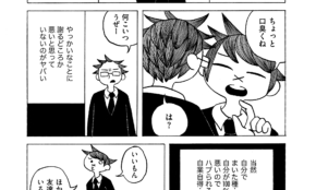 経営者もこぞって着ける！宝くじ当せんの祈願殺到の金運神社で祈祷したブレスレットで金運を