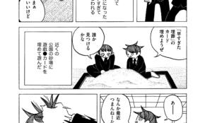 経営者もこぞって着ける！宝くじ当せんの祈願殺到の金運神社で祈祷したブレスレットで金運を