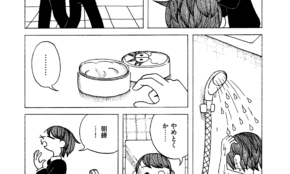 経営者もこぞって着ける！宝くじ当せんの祈願殺到の金運神社で祈祷したブレスレットで金運を