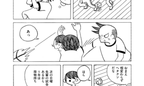 経営者もこぞって着ける！宝くじ当せんの祈願殺到の金運神社で祈祷したブレスレットで金運を