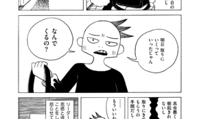 経営者もこぞって着ける！宝くじ当せんの祈願殺到の金運神社で祈祷したブレスレットで金運を