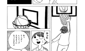 経営者もこぞって着ける！宝くじ当せんの祈願殺到の金運神社で祈祷したブレスレットで金運を