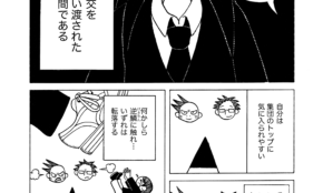経営者もこぞって着ける！宝くじ当せんの祈願殺到の金運神社で祈祷したブレスレットで金運を