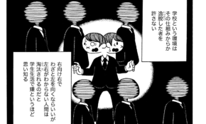 経営者もこぞって着ける！宝くじ当せんの祈願殺到の金運神社で祈祷したブレスレットで金運を