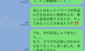 経営者もこぞって着ける！宝くじ当せんの祈願殺到の金運神社で祈祷したブレスレットで金運を