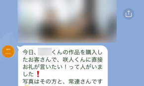 経営者もこぞって着ける！宝くじ当せんの祈願殺到の金運神社で祈祷したブレスレットで金運を