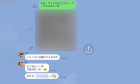 経営者もこぞって着ける！宝くじ当せんの祈願殺到の金運神社で祈祷したブレスレットで金運を