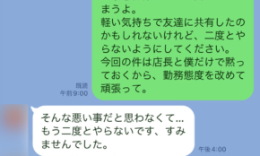 経営者もこぞって着ける！宝くじ当せんの祈願殺到の金運神社で祈祷したブレスレットで金運を