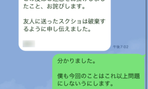経営者もこぞって着ける！宝くじ当せんの祈願殺到の金運神社で祈祷したブレスレットで金運を
