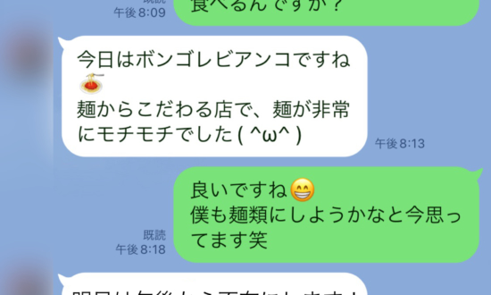 彼女の「つぶやきLINE」に困惑も“音信不通”に不安が爆発した男子のとほほ