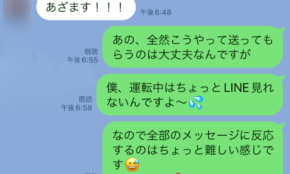 経営者もこぞって着ける！宝くじ当せんの祈願殺到の金運神社で祈祷したブレスレットで金運を
