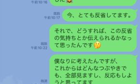 経営者もこぞって着ける！宝くじ当せんの祈願殺到の金運神社で祈祷したブレスレットで金運を