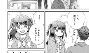 経営者もこぞって着ける！宝くじ当せんの祈願殺到の金運神社で祈祷したブレスレットで金運を