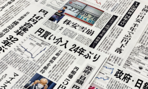 経営者もこぞって着ける！宝くじ当せんの祈願殺到の金運神社で祈祷したブレスレットで金運を