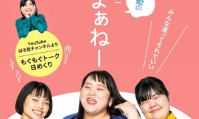 経営者もこぞって着ける！宝くじ当せんの祈願殺到の金運神社で祈祷したブレスレットで金運を