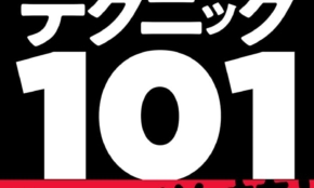 経営者もこぞって着ける！宝くじ当せんの祈願殺到の金運神社で祈祷したブレスレットで金運を