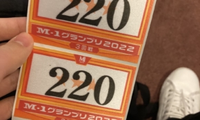 経営者もこぞって着ける！宝くじ当せんの祈願殺到の金運神社で祈祷したブレスレットで金運を
