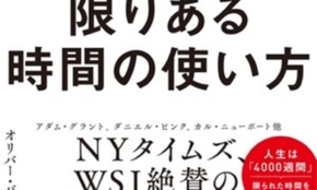 経営者もこぞって着ける！宝くじ当せんの祈願殺到の金運神社で祈祷したブレスレットで金運を