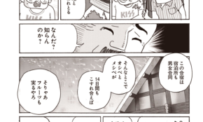 経営者もこぞって着ける！宝くじ当せんの祈願殺到の金運神社で祈祷したブレスレットで金運を