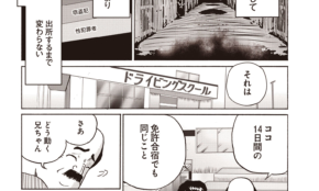 経営者もこぞって着ける！宝くじ当せんの祈願殺到の金運神社で祈祷したブレスレットで金運を